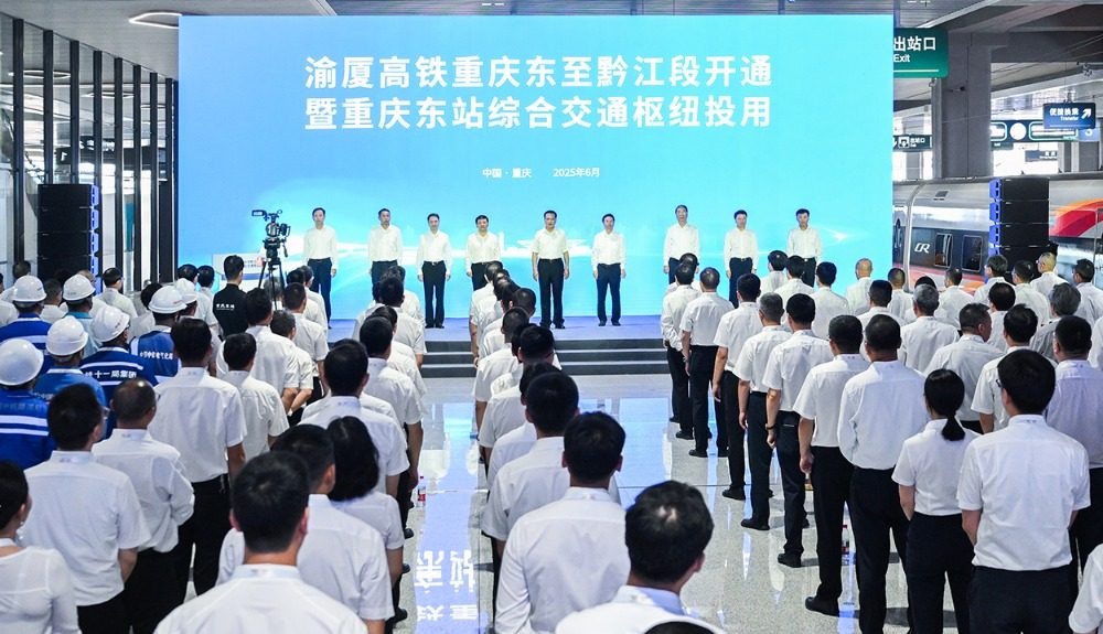渝廈高鐵重慶東至黔江段開通 重慶東站綜合